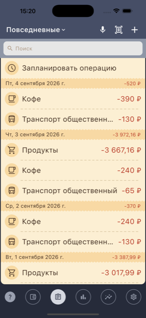 Лента операций по дням с суммами и категориями